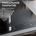 Стеклокерамическая варочная панель Zigmund & Shtain CI 24.4 B