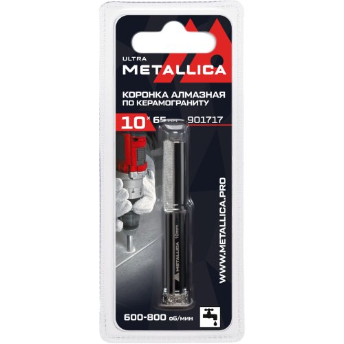 Коронка алмазная METALLICA Ultra 10x65 мм по керамограниту,плитке в блистере   901717