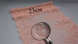 Эластичное кружево, нежный румянец, 20 см (Артикул: EK-2026), м