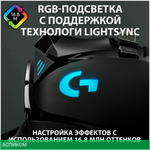 Мышь Logitech G502 Hero черный (910-005474)
