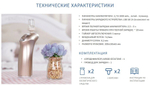 Аппарат для безинъекционной мезотерапии аэродиффузор AIR 300, Gezatone