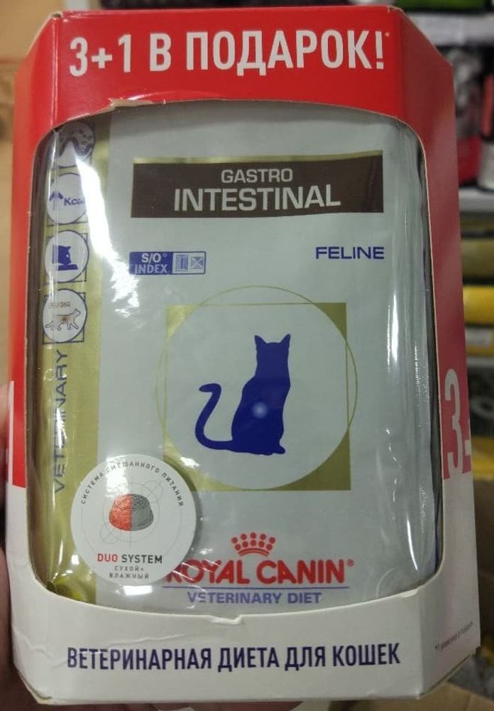 Royal canin Gastro Intestinal пауч 3+1  АКЦИЯ!!!