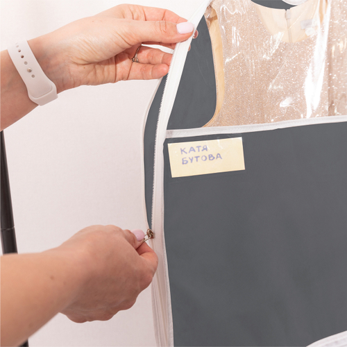 Чехол детский с карманами 80х50 (графит)