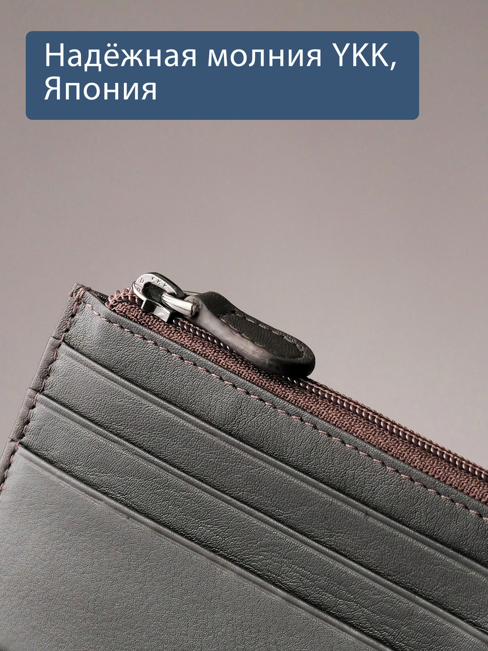 B123184R Castanho - Футляр для карт MP с RFID защитой