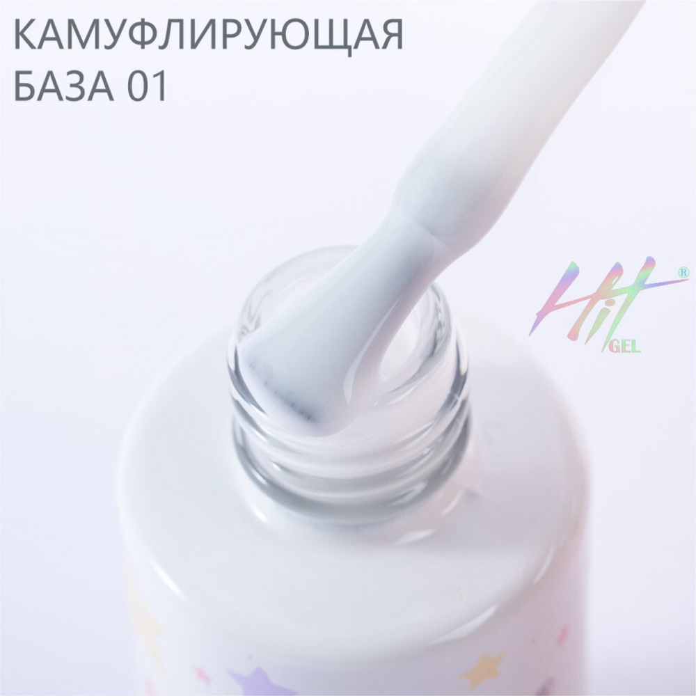 Камуфлирующая база №01 ТМ "HIT gel", 9 мл