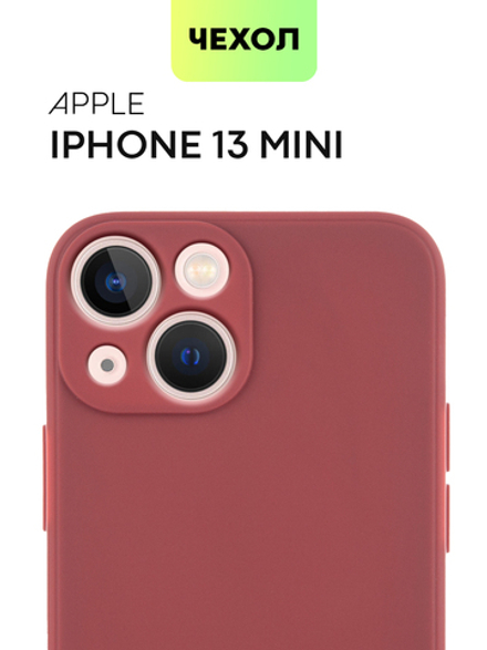 Чехол BROSCORP для Apple iPhone 13 mini оптом (арт. IP13MINI-COLOURFUL-WINE)