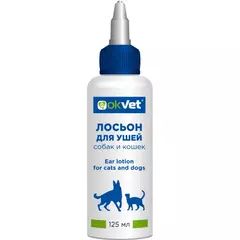 OKVET лосьон для ушей собак и кошек 125мл