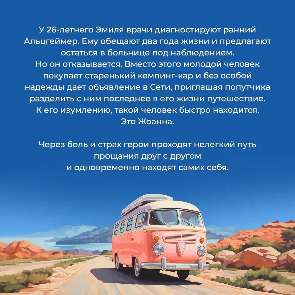 Вся синева неба