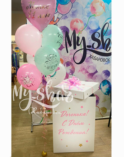 Набор коробка с сюрпризом К06