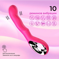 Изогнутый вибромассажер Joyhyper