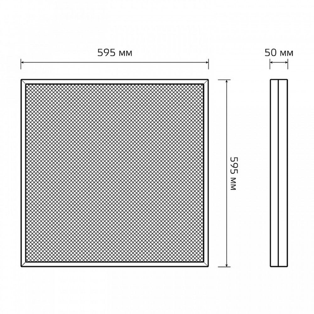Светильник для потолка Армстронг Gauss MiR G1-A0-00070-01G03-4003540