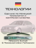 Щетки стеклоочистителя HUOYE Y8 600/475 мм на BMW 3Series | Hook/J-Hook