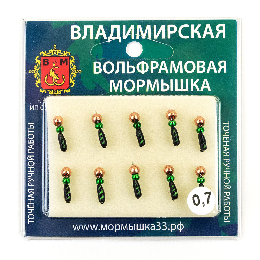 Мормышка Владимирская 618 "Гвоздик Тандем", 2.5мм, 0.7гр (10шт/уп)