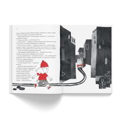 Опасные приключения Веры и Саши. Уровень: ЛЕС//Уровень: ГОРОД.