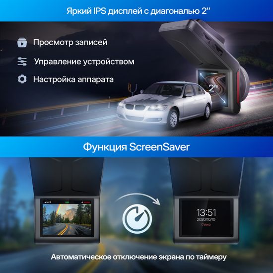 Видеорегистратор с онлайн-доступом - TrendVision Online Cloud 4G