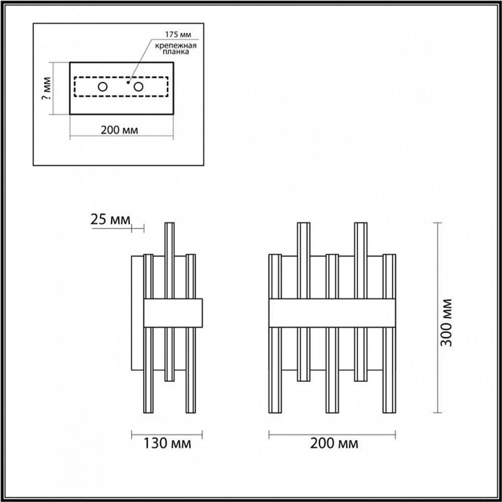 Накладной светильник Lumion Mitsuko 5272/2W