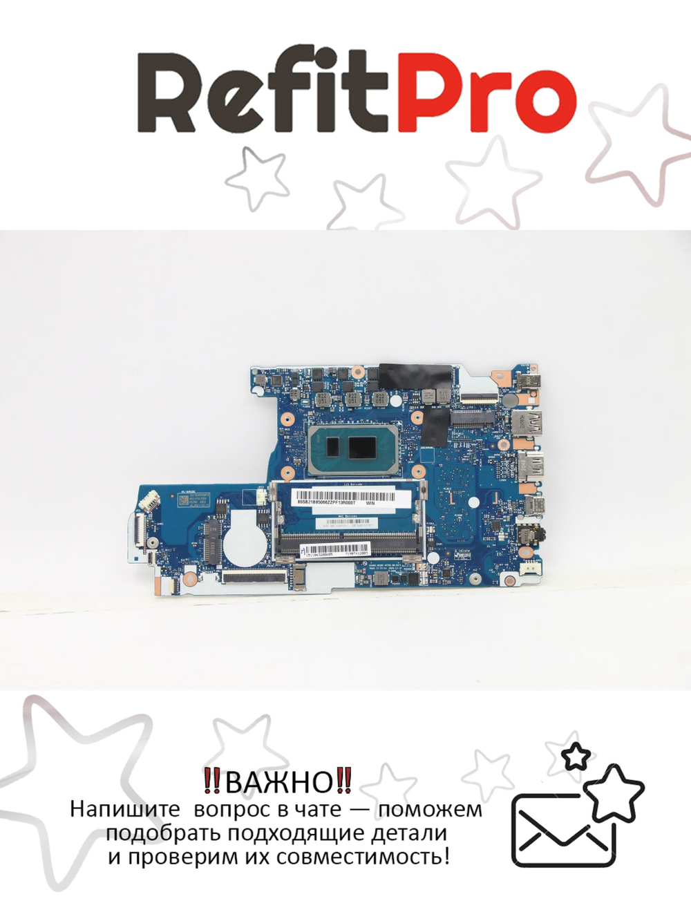 Материнская плата для ноутбука Lenovo IdeaPad 3-17ITL6, 82H9, WIN, i3-1115G4, UMA, 4G, RM (5B21B85066), оригинал