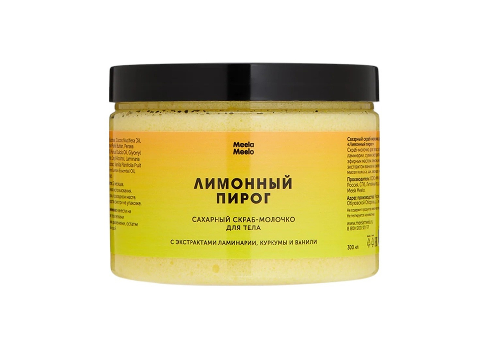Сахарный скраб-молочко для тела "Лимонный пирог", ТМ MEELA MEELO