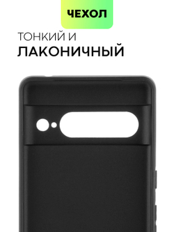 Чехол BROSCORP для Google Pixel 7 Pro оптом (арт. PIXEL-7PRO-COLOURFUL-BLACK)
