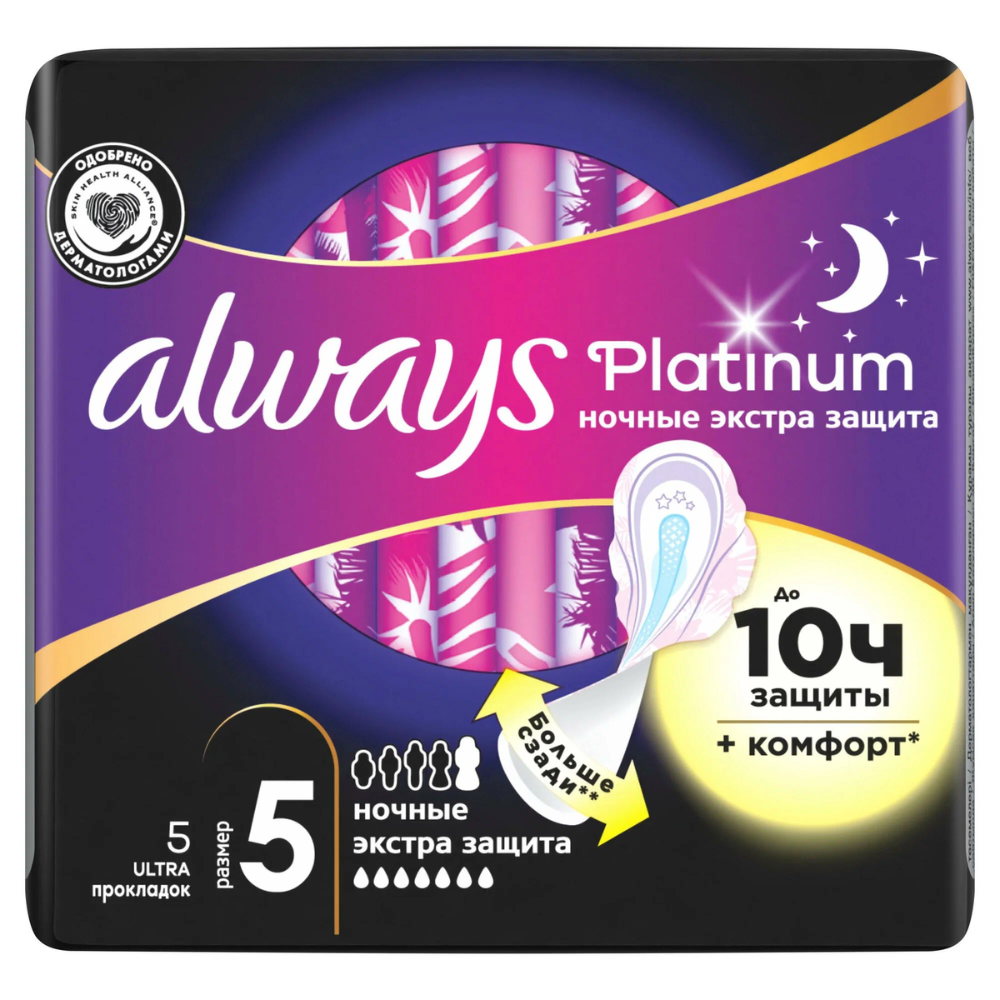 Прокладки Always Platinum ночные 5 размер 5 шт