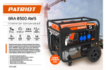 Бензиновый генератор Patriot GRA 8500AWS 472102185