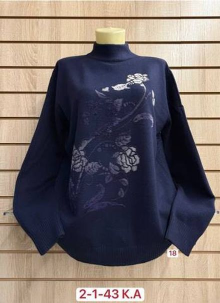 Свитер 2951852 Fabrika