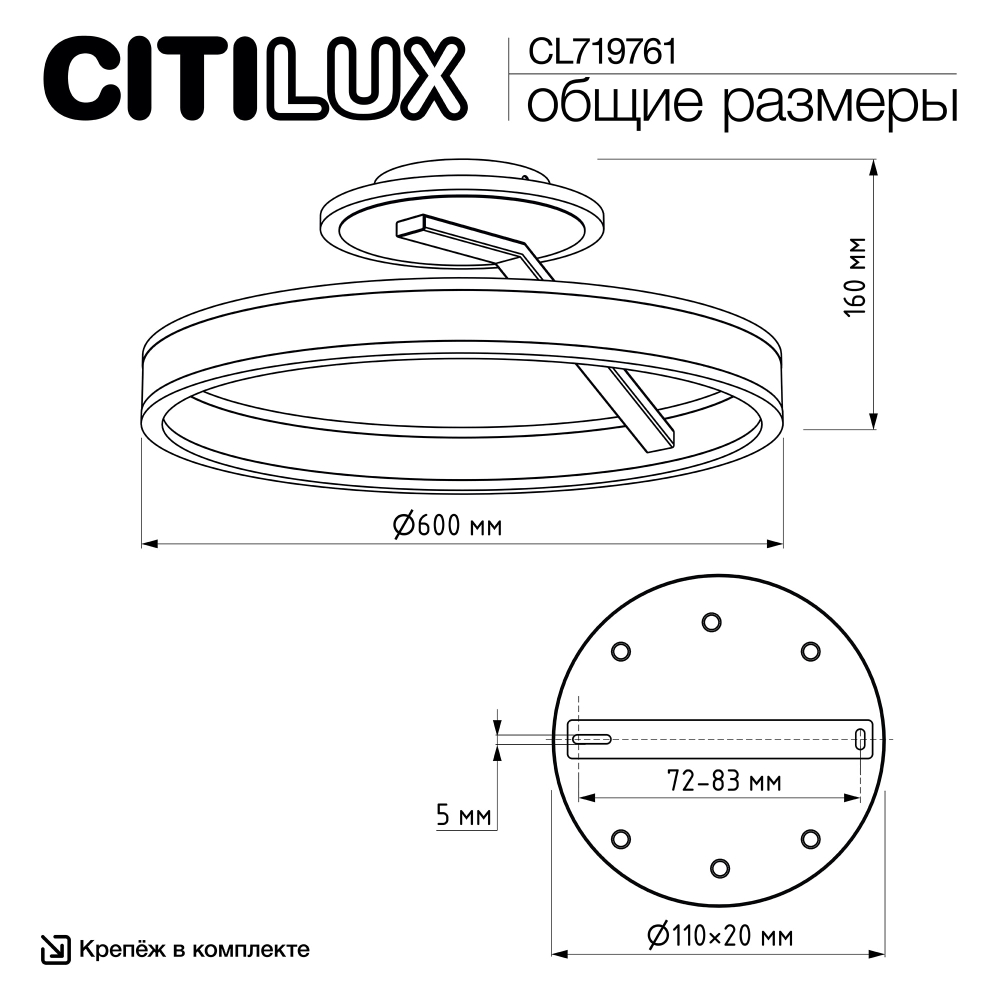 Citilux Дуэт CL719761 LED Люстра с пультом Чёрный