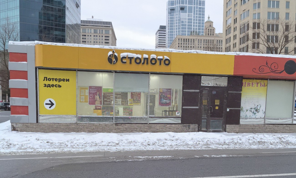 СОГЛАСОВАНИЕ НБО И НТО