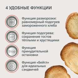 Тостер Tefal Collection TT720AE0