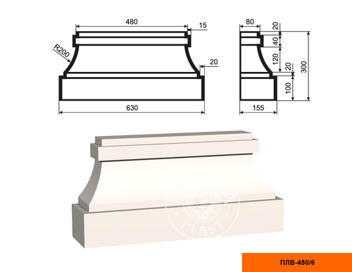 Пилястра ПЛВ-450/6 (база)