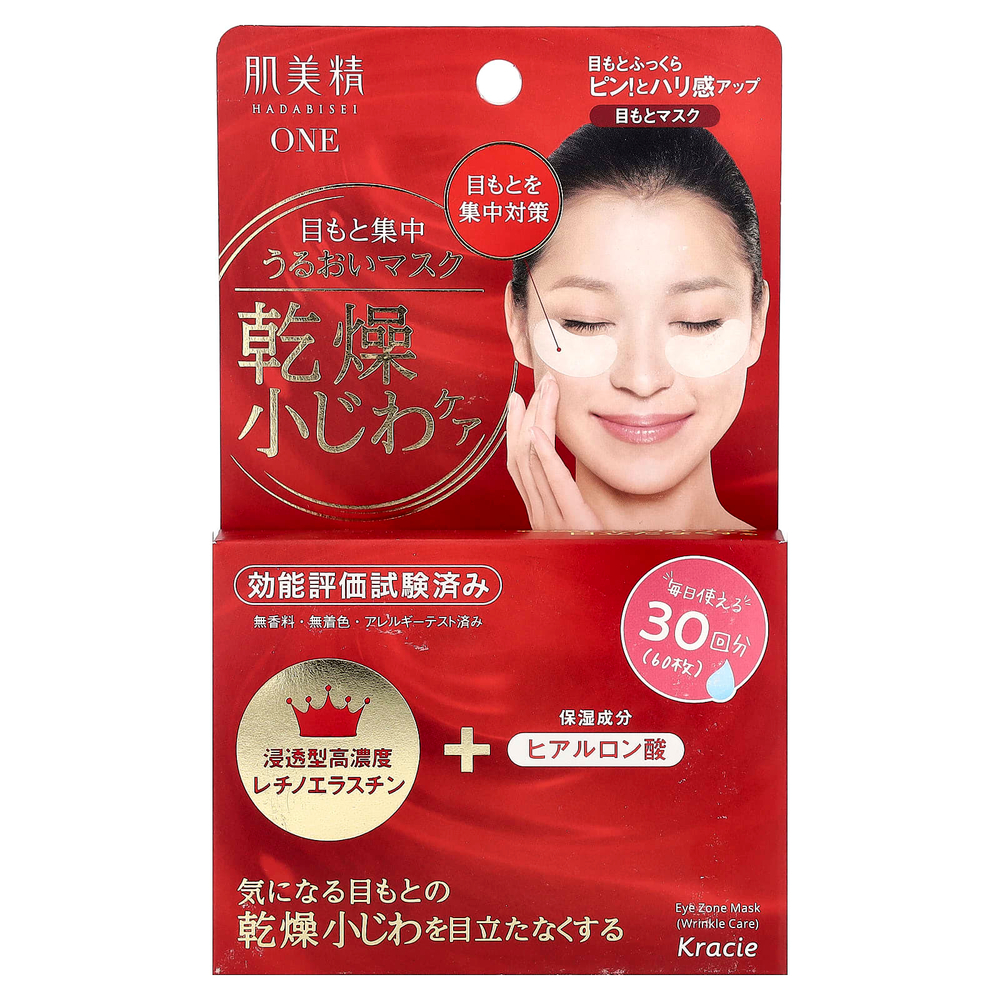 Kracie, Hadabisei, маска для зоны вокруг глаз, средство против морщин, 60 шт.
