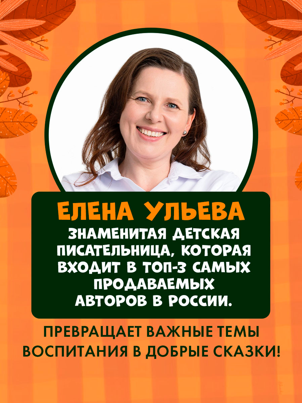 Правила безопасности в сказках. ПДД для детей в сказках