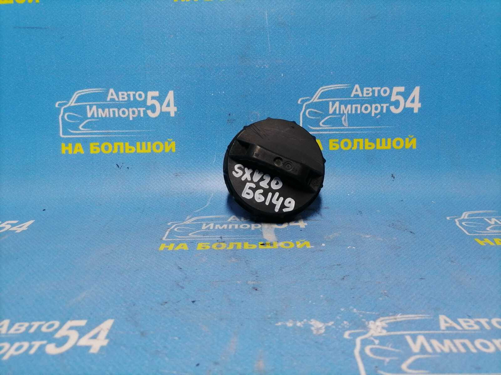 Пробка бензобака TOYOTA CAMRY GRACIA 1996-2001
