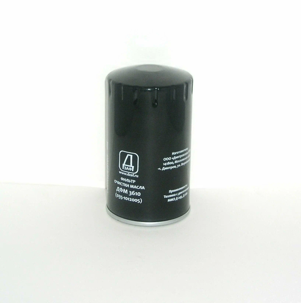 Фильтр очистки масла ДФМ3610 (аналог ФМ 035-1012005)