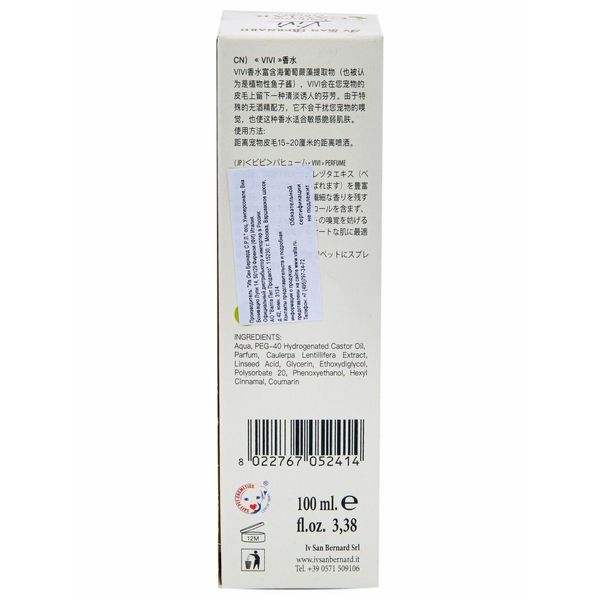 Парфюм Iv San Bernard Green Caviar Vivi, 