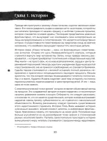 Книга Феномен аниме «Атака титанов»: история, отсылки и скрытые смыслы культовой вселенной