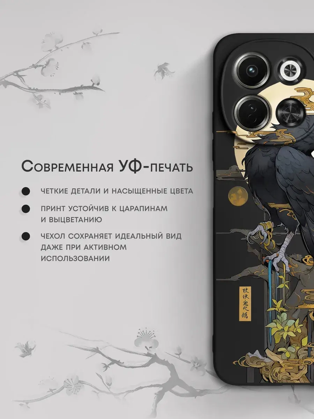 Чехол на Tecno Spark 30 5G с принтом