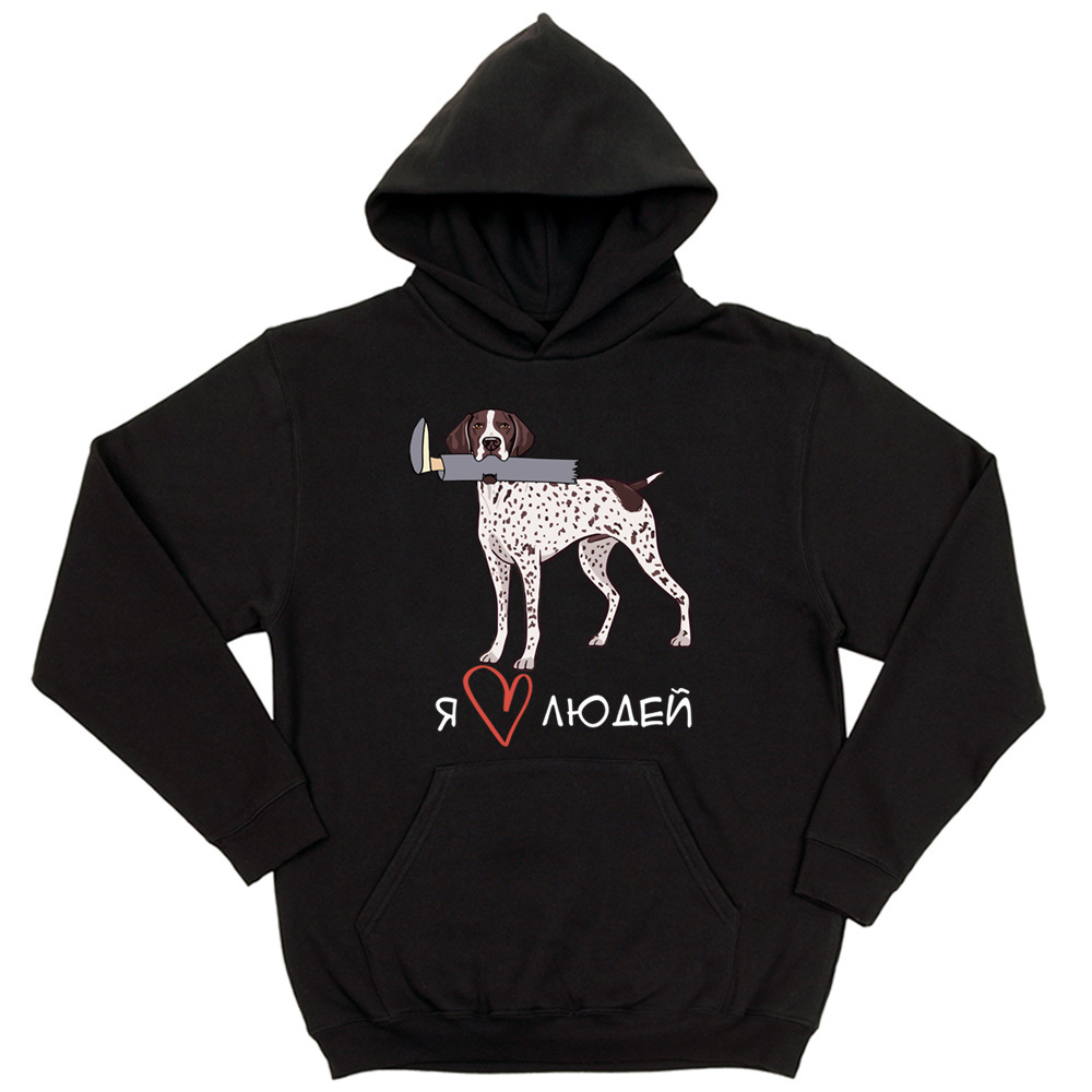 Толстовка "Курцхаар любит людей"