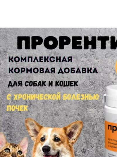 Кормовая добавка