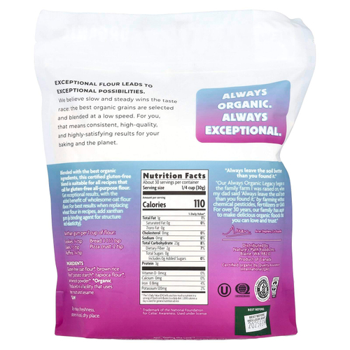 Nature's Path, Органическая универсальная мука без глютена, 907 г (32 унции)