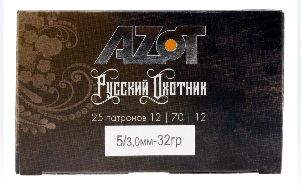 Патрон 12/70 Aзот №5 32г Русский Охотник, коробка 25 шт.