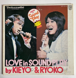 Винтажная виниловая пластинка LP Paul Mauriat Поль Мориа Love In Sound Play (Japan 1973) (Obi)