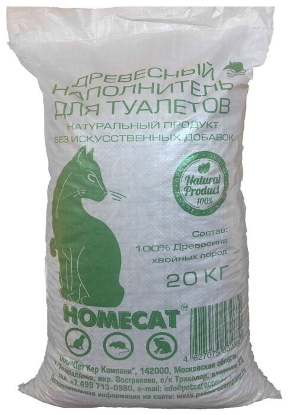 Древесный наполнитель HOMECAT Лесная свежесть для кошачьих туалетов мелкие гранулы 20 кг