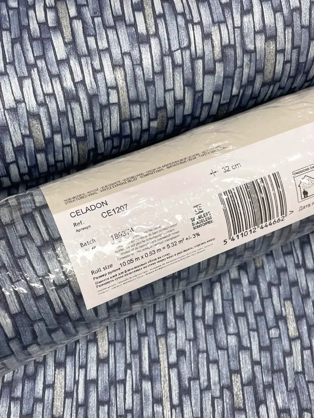 Обои флизелиновые CE 1207 Aurora 2022 Бельгия