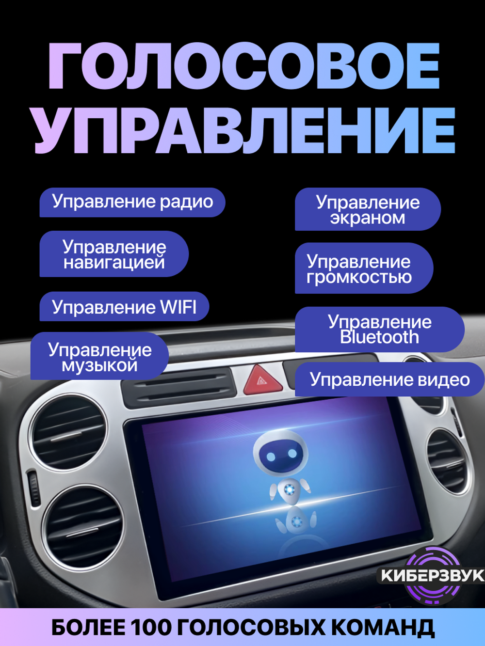 Автомагнитола TS105 13"