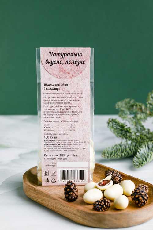 Сосновая шишка в "Белом шоколаде" / пачка / 100 гр / ручная работа / Солнечная Сибирь