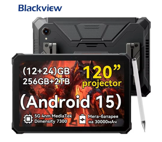 Планшет Blackview Active 12 Pro, 12/256GB