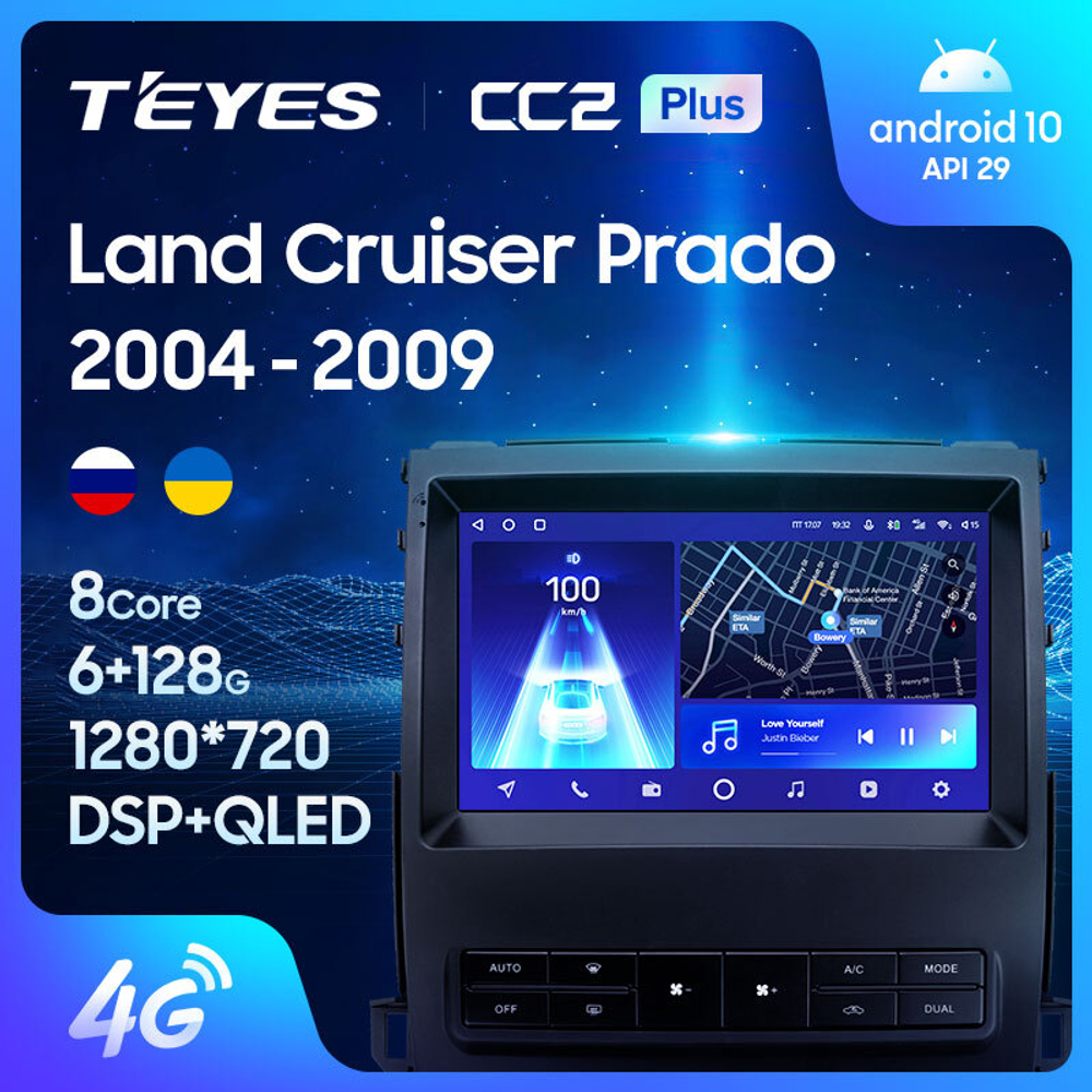 Teyes CC2 Plus 9" для TLC Prado 2004-2009