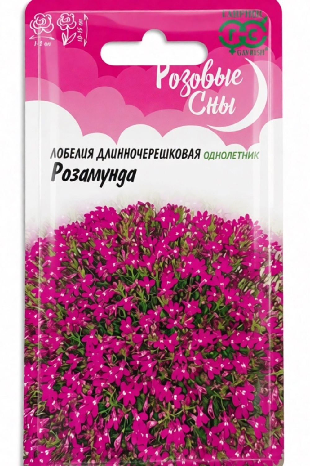 Лобелия Розамунда 0,01 г СМЦ-21
