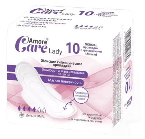 Прокладки Дневные NORMAL "AMORE CARE" с крылышками 10шт